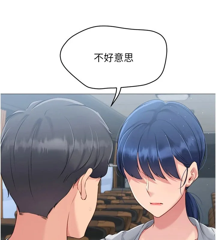 第32话-我来帮你深喉咙 10